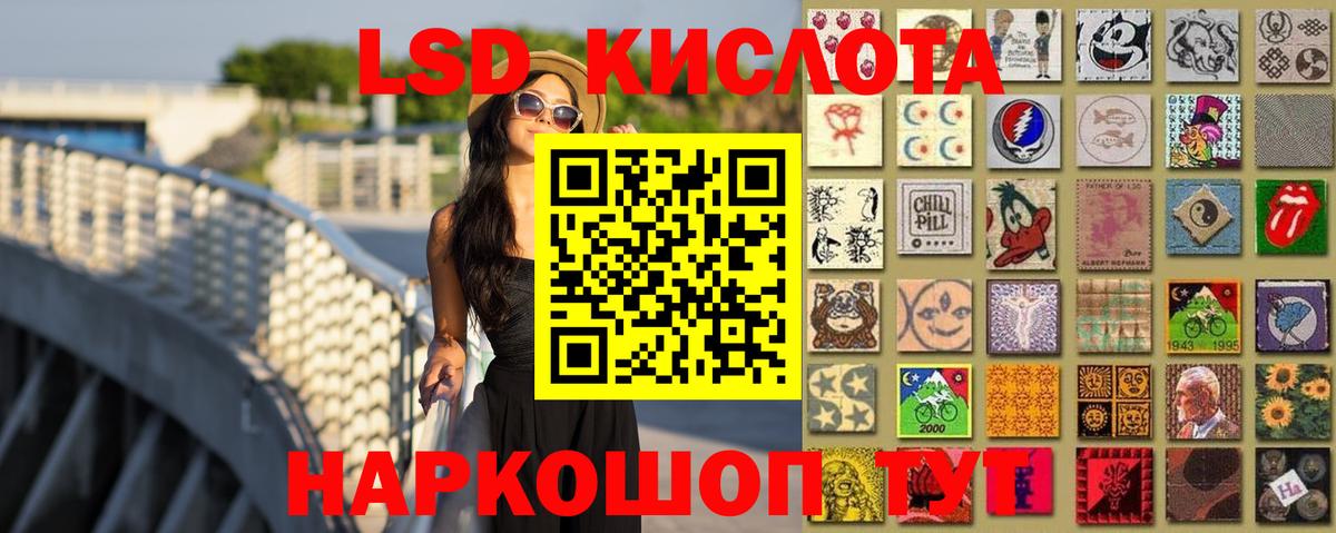 LSD-25 экстази ecstasy Карабулак