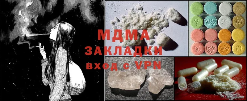 blacksprut ССЫЛКА  Карабулак  MDMA молли 