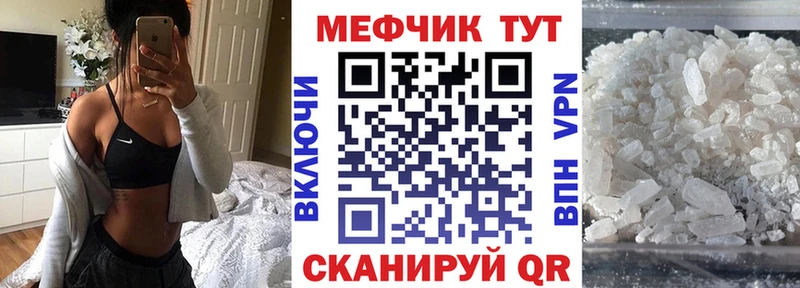 Мефедрон мука  Карабулак 