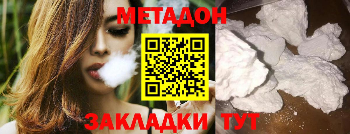 Гашиш Карабулак