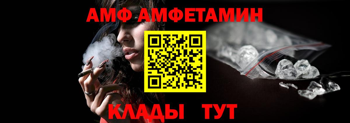 Карабулак  Кокаин  Cocaine  Канабис  А ПВП СК   ГАШ  Вход с VPN  Мефедрон   Меф 