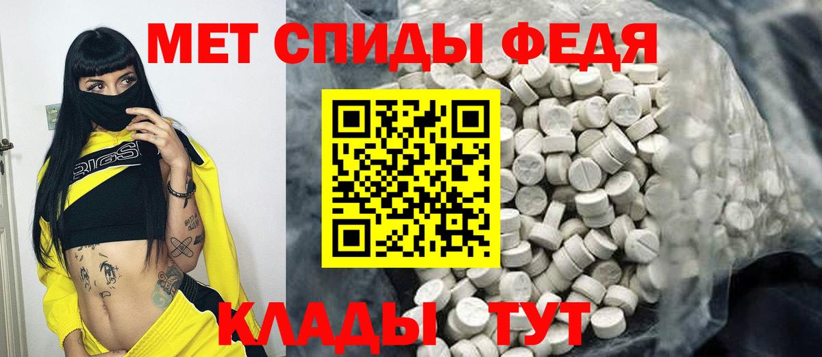 МЕТАМФЕТАМИН винт Карабулак