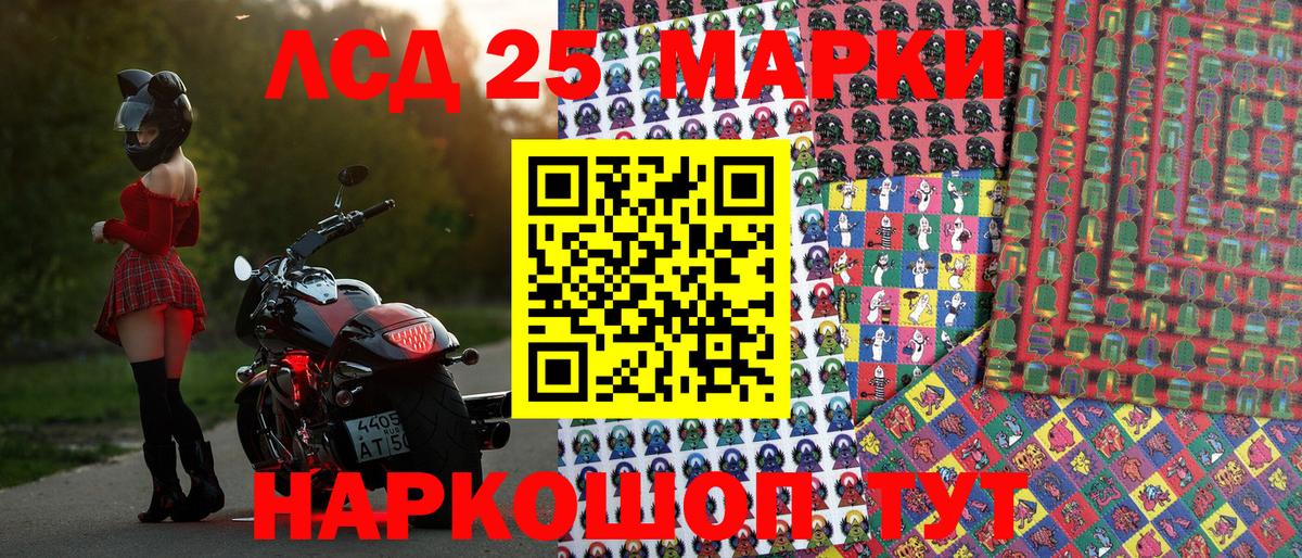 Наркотические марки 1500мкг Карабулак