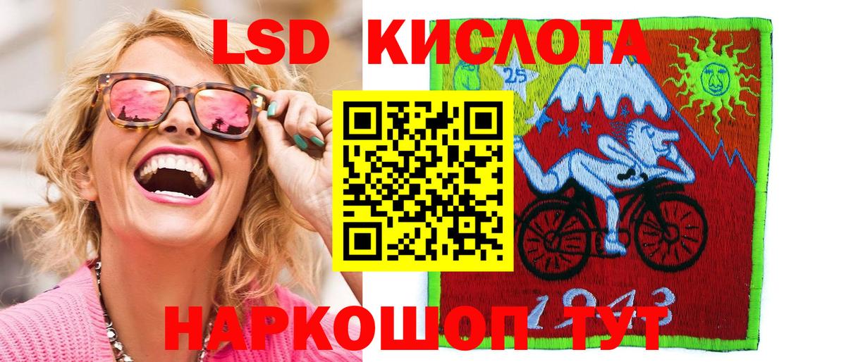 Наркотические марки 1,5мг Карабулак